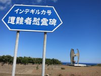 IMG 0368