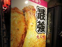 IMG 0445