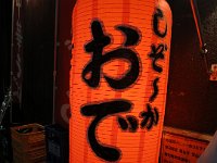 IMG 0446