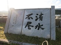 IMG 0650