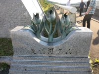 IMG 0651