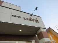 IMG 0691