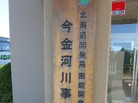 IMG 0750