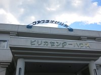 IMG 0803