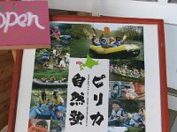 IMG 0804