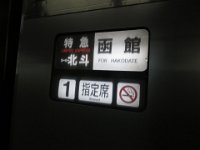 IMG 0523