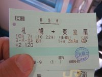 IMG 0535