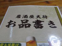 IMG 0543