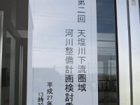 IMG 0267