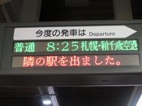 IMG 0696