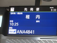 IMG 0702