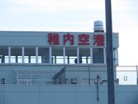IMG 0720