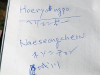 IMG 0491