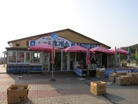 IMG 0580