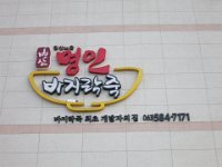 IMG 0625