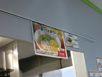 IMG 0794