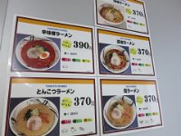 IMG 0796