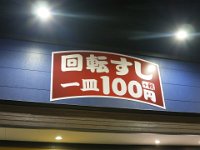 IMG 0813