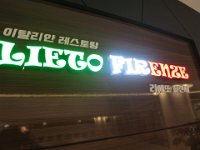 IMG 0863