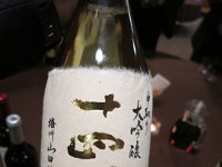 IMG 0152