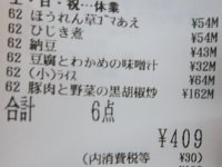 IMG 0724