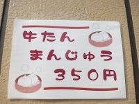 IMG 2623