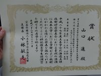 DSC01121