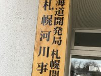 IMG 04800