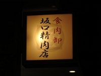IMG 4248