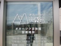 IMG 4323