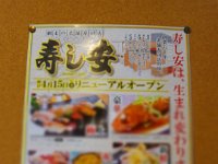 IMG 4337