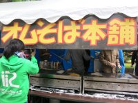 IMG 5562