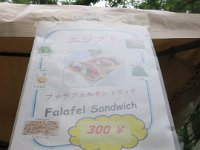 IMG 5585