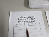 IMG 5550