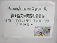 IMG 5552