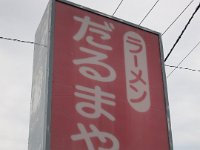 IMG 5830