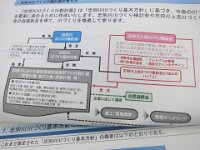 IMG 5847
