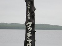 IMG 7514