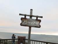 IMG 7520