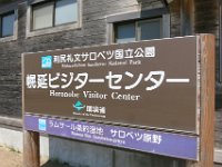IMG 7626