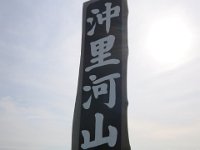 IMG 7659