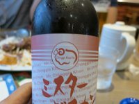IMG 7675