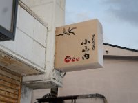 DSC09217