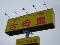 pict008
