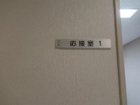 DSC03370