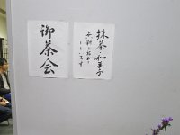IMG 3922