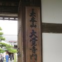 IMG 4040