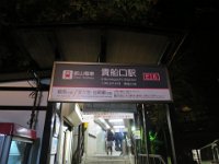 IMG 4153