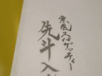 IMG 4177