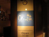 IMG 4983